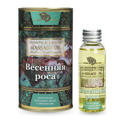 Массажное масло ВЕСЕННЯЯ РОСА 50 мл